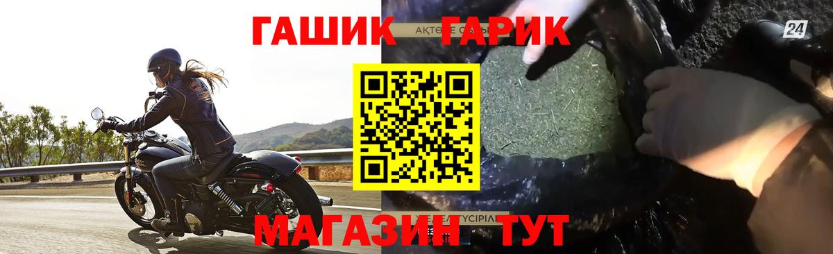 ГАШИШ ice o lator  Вход с VPN  Таганрог  Гашиш индика сатива 