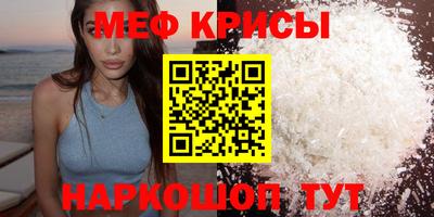 альфа пвп Белореченск
