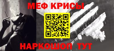 альфа пвп Белореченск