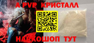 дурь Белорецк