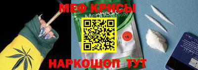 наркотики Бердск
