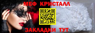 наркотики Бердск
