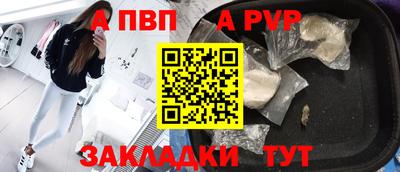 наркотики Бердск