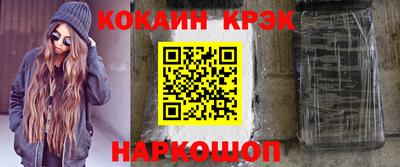 дурь Белорецк