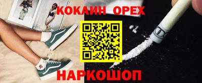 наркотики Бердск