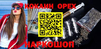 наркотики Бердск