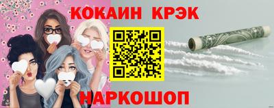 наркотики Бердск