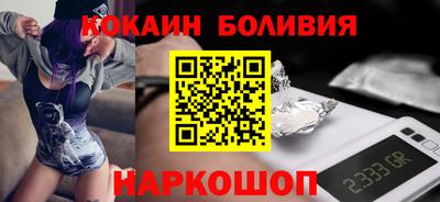 наркотики Бердск