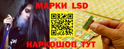альфа пвп Белореченск