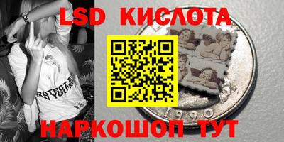 альфа пвп Белореченск
