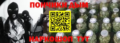 дурь Белорецк