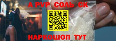 наркотики Бердск
