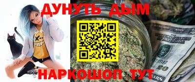 дурь Белорецк