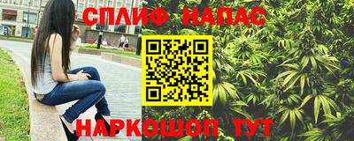 альфа пвп Белореченск