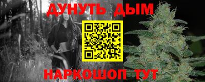 дурь Белорецк