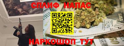 альфа пвп Белореченск