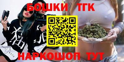 альфа пвп Белореченск