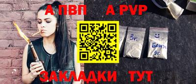 наркотики Бердск