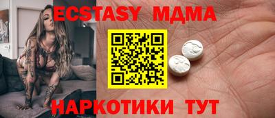 альфа пвп Белореченск