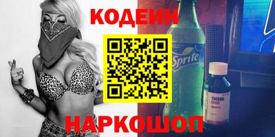 наркотики Бердск