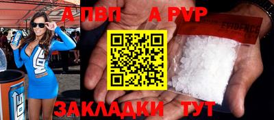 дурь Белорецк