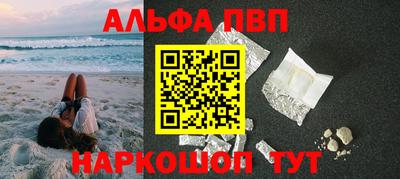 дурь Белорецк