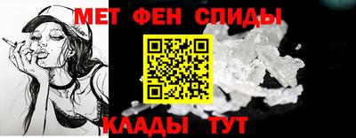 альфа пвп Белореченск
