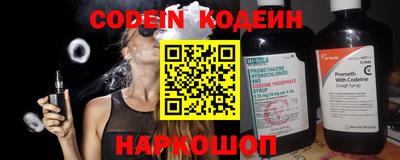 наркотики Бердск