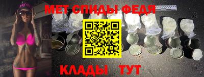 альфа пвп Белореченск