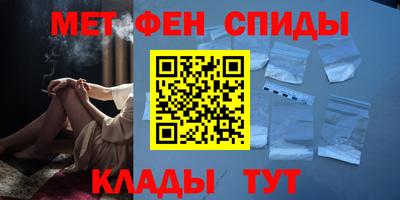 альфа пвп Белореченск