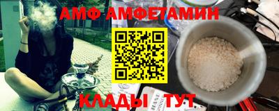 дурь Белорецк