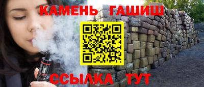 альфа пвп Белореченск