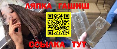 дурь Белорецк