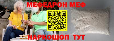 наркотики Бердск