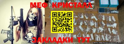 альфа пвп Белореченск