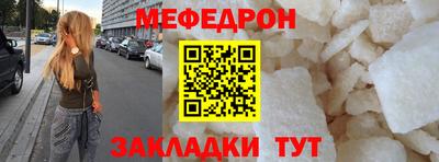 наркотики Бердск