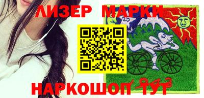 наркотики Бердск