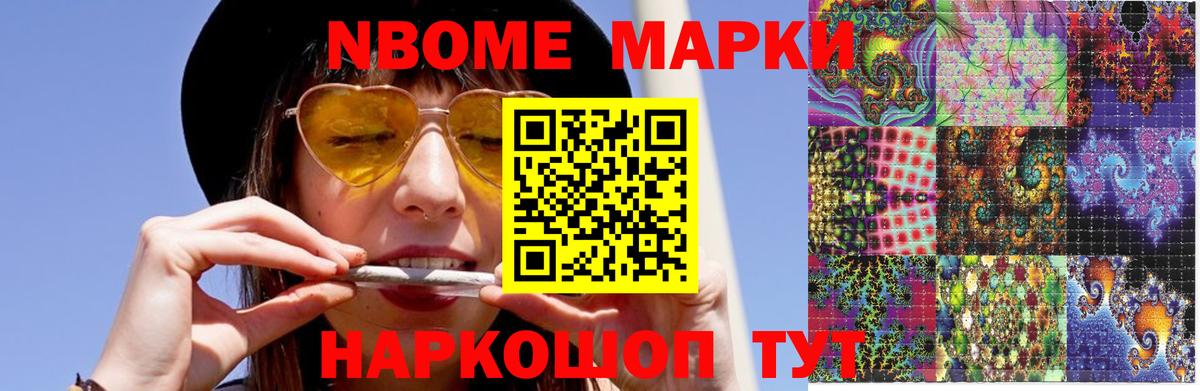 ЛСД экстази кислота Таганрог