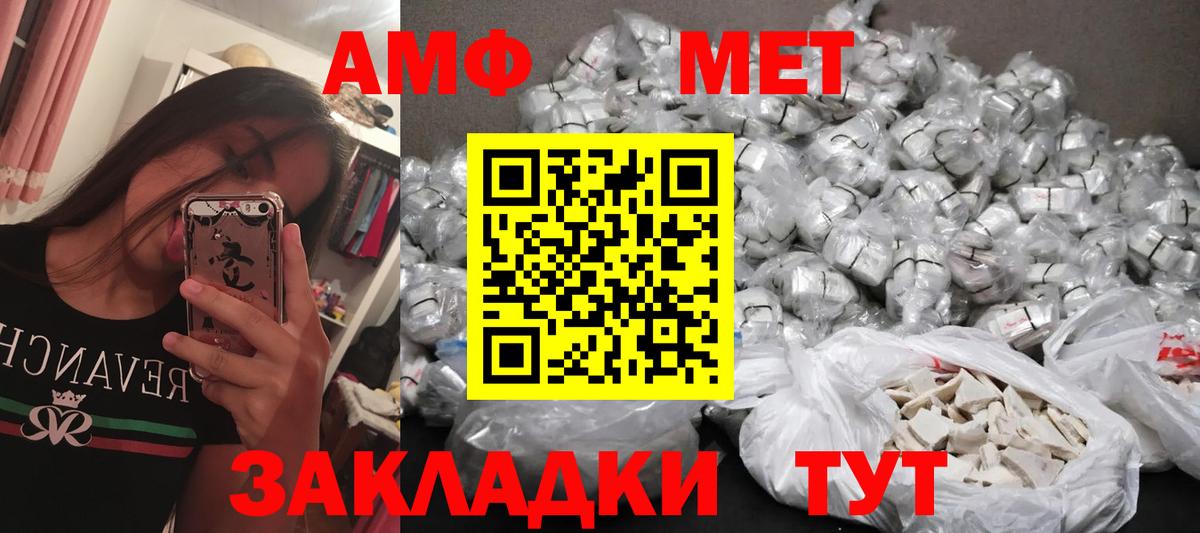 Метамфетамин винт  Вход с VPN  Таганрог  Метамфетамин винт 