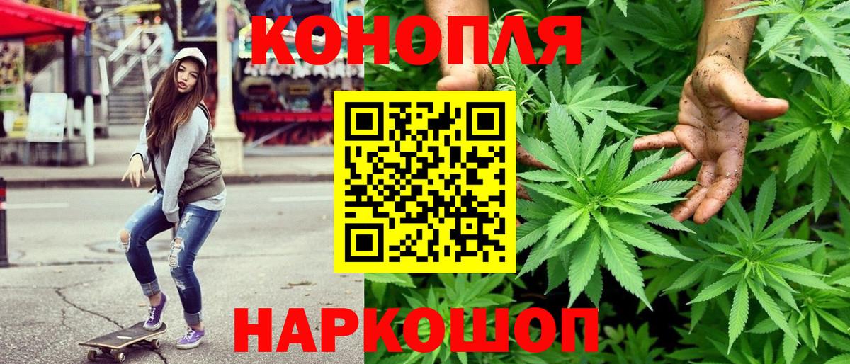 Конопля VHQ  Конопля THC 21%  Вход с VPN  Таганрог  Марихуана ГИДРОПОН 